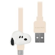 ピーナッツ スヌーピー USB Type-C 対応 マスコットケーブル 60cm スヌーピー SNGG-77A