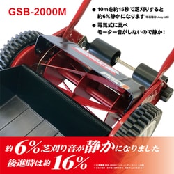 【中古品】キンボシ　GSB-2000M ミラクルバーディーモアー 楽天市場】2025年 新型 GSB-2000M ミラクルバーディーモアー 刃