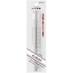 レンズ定規＜15cm＞ 透明 42306006