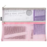ペン&ツールポーチ<B5> メッシュ ピンク 53354006
