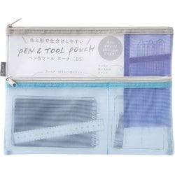 ペン&ツールポーチ＜B5＞ メッシュ 水色 53356006