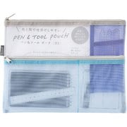 ペン&ツールポーチ<B5> メッシュ 水色 53356006
