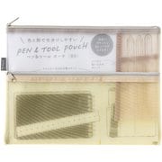 ペン&ツールポーチ<B5> メッシュ ベージュ 53357006