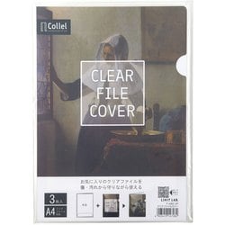 Collel＜コレル＞ クリアファイルカバー(3枚パック) A4 F480-3P