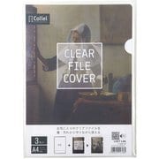Collel<コレル> クリアファイルカバー(3枚パック) A4 F480-3P