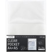 Collel<コレル> クリヤーポケット<A4+A5> A4 N473