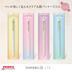 ヨドバシ.com - ゼブラ ZEBRA 限定 ロータリー式多機能ペン