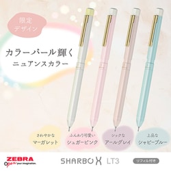 ヨドバシ.com - ゼブラ ZEBRA 限定 ロータリー式多機能ペン