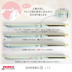 ヨドバシ.com - ゼブラ ZEBRA 限定 ロータリー式多機能ペン