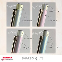 ヨドバシ.com - ゼブラ ZEBRA 限定 ロータリー式多機能ペン