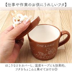 ヨドバシ.com - サンアート SAN4066 フタ付きマグ マグカップ