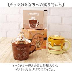 欠け有りスナフジタ（フジタチサト）サル山マグカップ 坂下 花子 マグカップ／ギザギザマット - shirushi（しるし