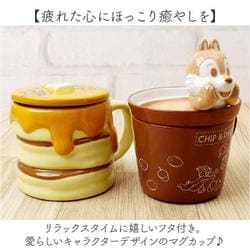 ヨドバシ.com - サンアート SAN4551-3 フタ付きマグ マグカップ