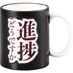 SAN4013 おもしろマグ マグカップ 進捗マグ uniquemug