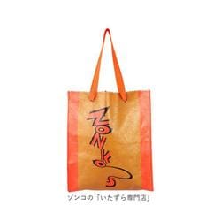 ヨドバシ.com - フラッパー FLAPPER asfshopper [F231020-03