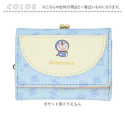 ドラえもん様用 京商エッグ】『ドラえもん Go!Go! タイムマシン』を発売！ | 京