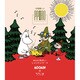 【限定】 ポロショコラ・全粒粉スナフキンとリトルミイ 2本