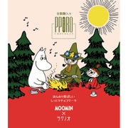 【限定】 ポロショコラ・全粒粉スナフキンとリトルミイ 2本
