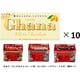 【限定】 ガーナホワイト 45g×10個セット（おまけ：ちいかわチョコレート型3種セット付）