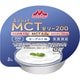 エンジョイ MCT ゼリー200（ヨーグルト味）72g