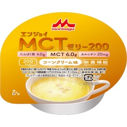 エンジョイ MCT ゼリー200（コーンクリーム味）72g