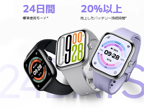 中古】Xiaomi Redmi Watch 4 シルバーグレー【ECセンター】保証