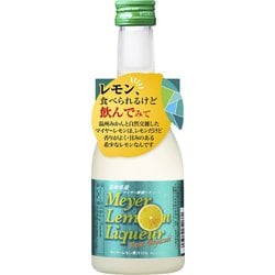 マイヤーレモンリキュール 14度 300ml [リキュール]