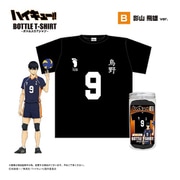 ハイキュー！！ ボトル入りTシャツ B. 影山飛雄ver.