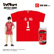ハイキュー！！ ボトル入りTシャツ C. 黒尾鉄朗ver.