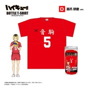 ハイキュー！！ ボトル入りTシャツ D. 孤爪研磨ver.