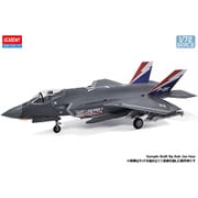 12591 1/72 F-35A ライトニングII “1000th” [組立式プラスチックモデル]