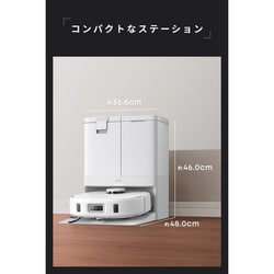 【美品】Anker eufy X10 Pro Omni(新色ホワイト) 美品】Anker eufy X10 Pro Omni(新色ホワイト) Eufy X10 Pro