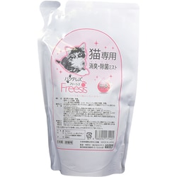 フリーシス 猫専用 消臭・除菌ミスト 詰替 320ml
