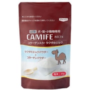 ペット用 ラクダの粉ミルク&コラーゲン カミフェ [犬・猫・小動物用ミルク 20g]