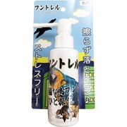 鳥フンねらい撃ち フントレル 愛玩鳥用 激落ちスプレー 100ml