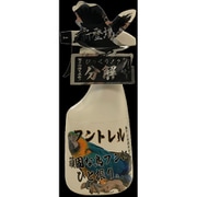 鳥フンねらい撃ち フントレル 野鳥用 激落ちスプレー 500ml