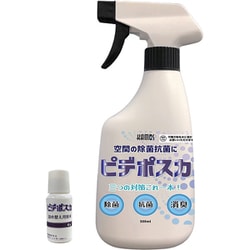 ピデポスカ 消臭除菌粉末 500ml用空ボトル付 4g