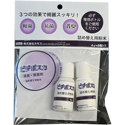 ピデポスカ 消臭除菌粉末 詰替 4g×2本セット