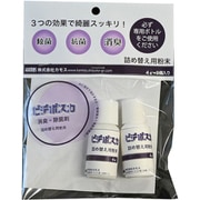 ピデポスカ 消臭除菌粉末 詰替 4g×2本セット