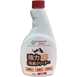 シプレールナチュラルペッツ 強力消臭クリーナー オレンジの香り 詰替 500ml