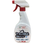 シプレールナチュラルペッツ マーキング防止 消臭クリーナー 500ml