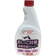 シプレールナチュラルペッツ おしっこ対策 消臭除菌クリーナー 詰替 500ml