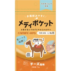 メディポケット 犬 投薬補助 15g×5袋