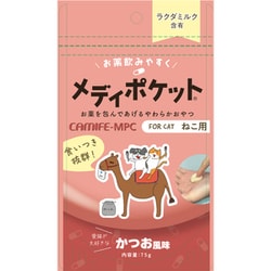 メディポケット 猫 投薬補助 15g×5袋