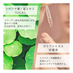 ☆KATAN Cica☆ シカ カタン ダーマヒットセラム5 Amazon | KATAN Cica ダーマヒットセラム5 30g シカ ニードル