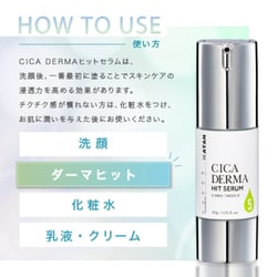 ♢シカ ダーマヒットセラム5 KATAN CICA 30g♢ ヨドバシ.com - KATAN KATAN シカダーマヒットセラム 5 通販