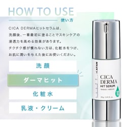 ヨドバシ.com - KATAN KATAN シカダーマヒットセラム 10 通販