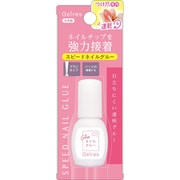 ジェリス スピードネイルグルー
