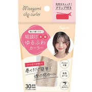 スタイルミー クリップ前髪カーラー 30mm