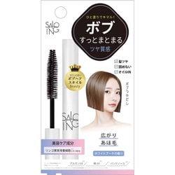 サロイング ボブヘアマスカラ
